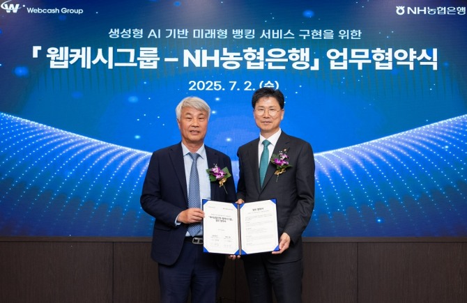 지난  2일  농협은행  본사에서  농협은행  강태영  은행장(오른쪽)과  웹케시그룹  석창규  회장(왼쪽)이  '생성형AI  기반  미래형  뱅킹서비스  구현'을  위한  업무협약을  체결했다. 사진=NH농협은행