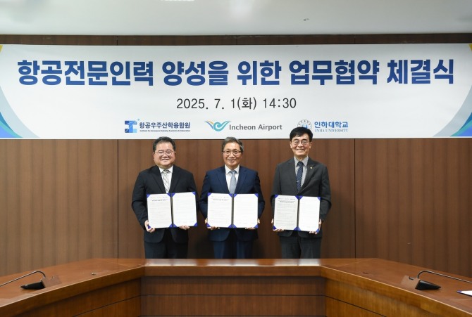 이학재 인천국제공항공사 사장(가운데)이 지난 1일 공사 회의실에서 진행된 '항공전문인력 양성을 위한 양해각서(MOU) 체결식'에서 조명우 인하대학교 총장(오른쪽), 유창경 항공우주산학융합원 원장과 항공전문인력 양성을 위한 업무협약을 체결한 후 기념촬영을 하고 있다. 사진=인천국제공항공사