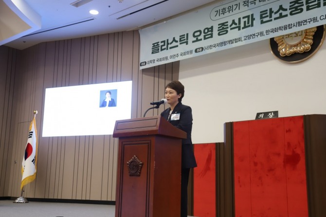 지난 2일 이언주 더불어민주당 최고위원이 국회에서 열린 '플라스틱 오염 종식과 탄소중립을 위한 국제 국회포럼에 참가해 개회사를 하고 있다.  사진=이언주 의원실