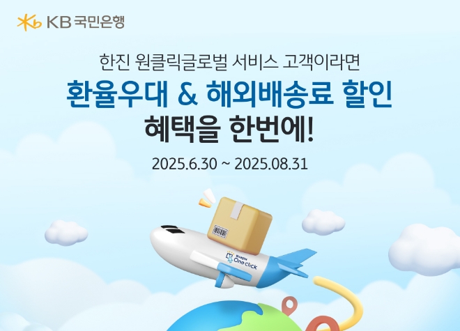 이미지=KB국민은행 