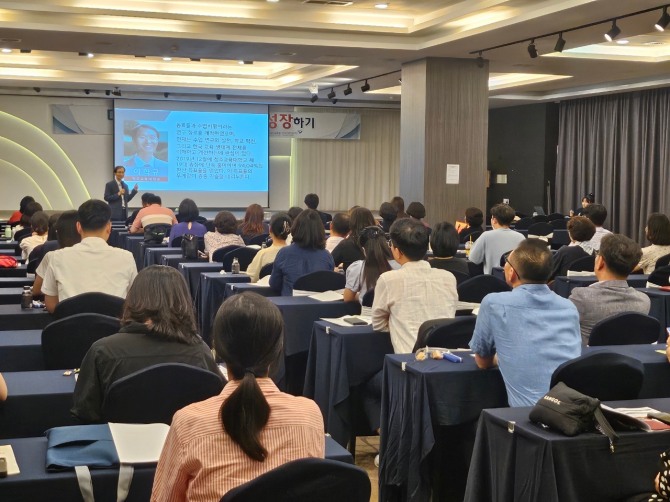 지난 2일 나주빛가람호텔에서 '2025 디지털 미디어 리터러시 교원 연수'가 진행되고 있다.  사진=전남교육청