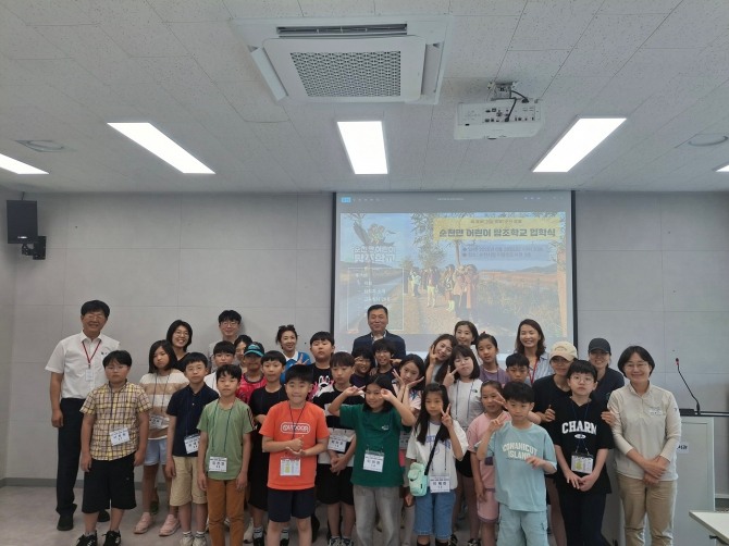 지난달 28일 순천시 어울림도서관에서 열린 '순천만 어린이 탐조학교'의 첫 수업 참가 학생들이 기념촬영을 하고 있다.  사진=전남 순천시