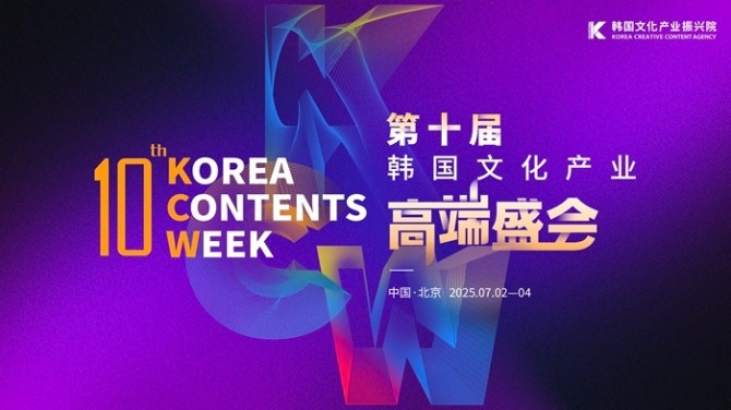 이미지=콘진원