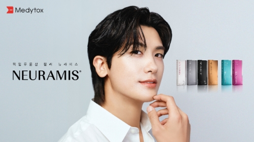 메디톡스는 배우 박형석을 뉴라미스 신규 광고 모델로 발탁했다고 3일 밝혔다. 사진=메디톡스