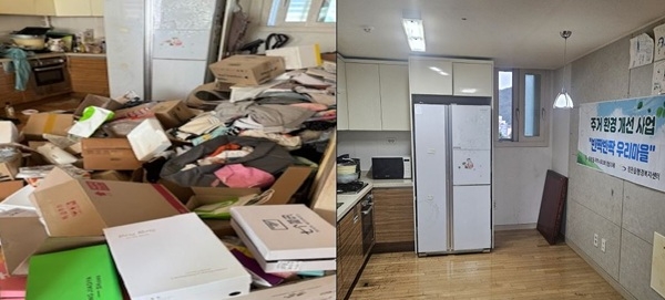 정관읍행정복지센터가 진행한 저장 강박 가구 주거환경 개선 사업 전(왼쪽)과 후 모습. 사진=기장군