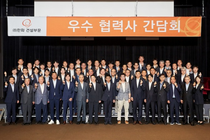 지난 3일 김승모 한화 건설부문 대표(앞줄 왼쪽 여덟번째)와 한화 건설부문 임직원, 협력사 대표들이 서울 중구 장교동 한화빌딩 오디토리움(Auditorium)에서 열린 ‘2025년도 우수협력사 간담회’에서 기념촬영을 하고 있다. 사진=한화 건설부문