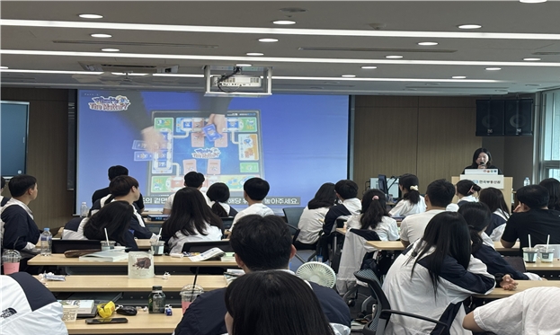 지난 6월 9일 '한국부동산원 신입사원 연수'에서 진행된 보드게임을 활용한 교육. 사진=한국부동산원