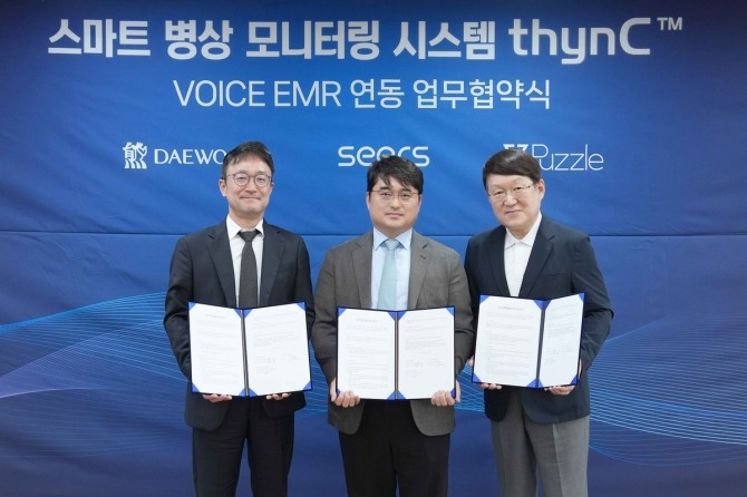 이영신 씨어스테크놀로지 대표, 이창재 대웅제약 대표, 김용식 퍼즐에이아이 대표. 사진=연합뉴스