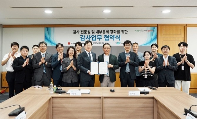 한국지역난방공사 김좌열 상임감사위원(가운대 오른쪽)이지난 2일 인천국제공항공사 장종현 상임감사위원(가운데 왼쪽)과 감사업무 협약을 체결하고 참석자들과 함께 기념사진을 촬영하고 있다. 사진=한난
