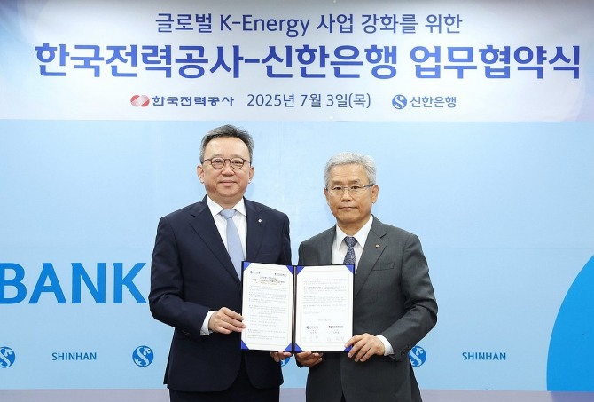김동철 한국전력 사장(오른쪽)과 정상혁 신한은행장이 3일 서울 중구 신한은행 본점에서 글로벌 채널 연계, 금융 지원 협력 강화에 관한 업무협약을 체결한 후 기념 촬영하고 있다. 사진=한국전력