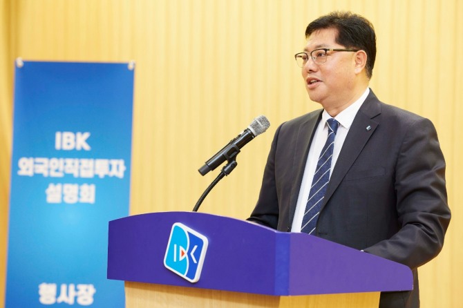 사진은 지난 3일 서울 중구 IBK파이낸스타워에서 개최된 ‘IBK 외국인직접투자(FDI설명회’에서 이건홍 IBK기업은행 기업고객그룹 부행장이 환영사를 하고 있는 모습 사진=IBK기업은행