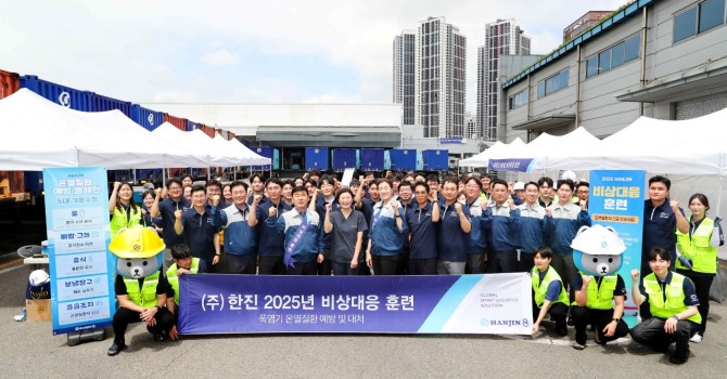 한진은 여름철 폭염 대응 역량 강화 위해 실전형 훈련을 실시했다. 사진=한진