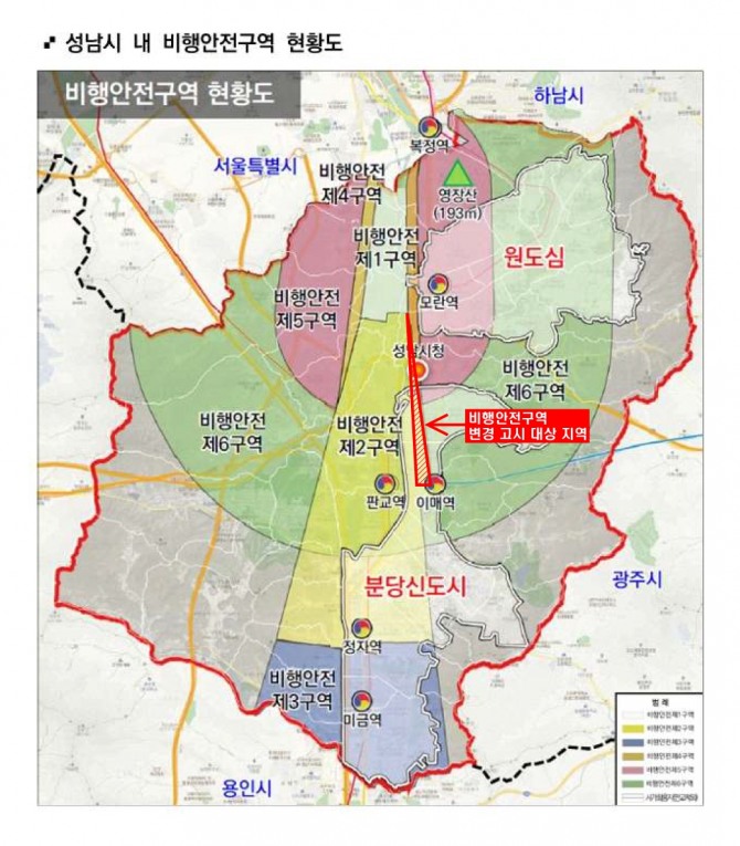 성남시 내 비행안전구역 현황동. 자료=성남시
