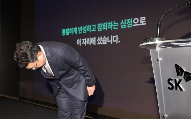 서울 중구 을지로 T타워에서 유영상 CEO가 고개를 숙였다. SKT가 긴급 기자간담회를 열고 전면적 보상과 보안 재정비를 포함한 종합 대응책인 ‘책임과 약속’ 프로그램을 공개했다. 사진=연합뉴스