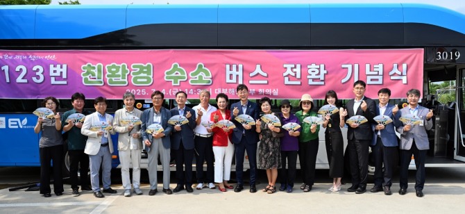이민근 안산시장(가운데)이 지난 4일 123번 노선 친환경 수소 버스 전환 기념식에서 참석자들과 함께 기념촬영을 하고 있다. 사진=안산시