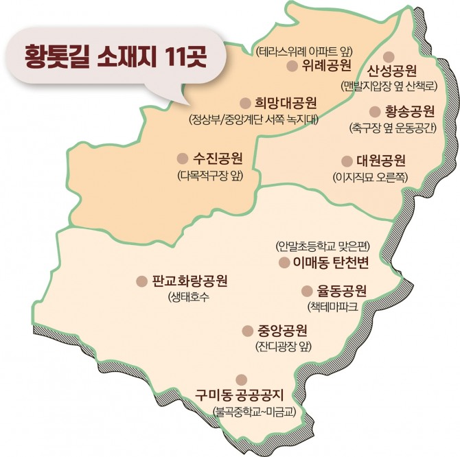 성남시 맨발 황톳길 11곳 지도. 사진=성남시