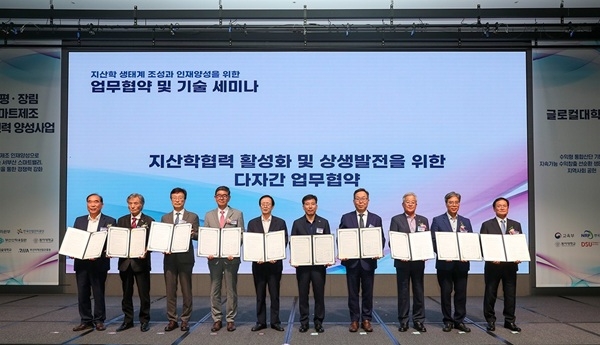 지난 달 30일 열린 ‘지산학협력 활성화 및 상생발전을 위한 다자간 업무협약’ 기념촬영 모습. 사진=(사)부산산학융합원