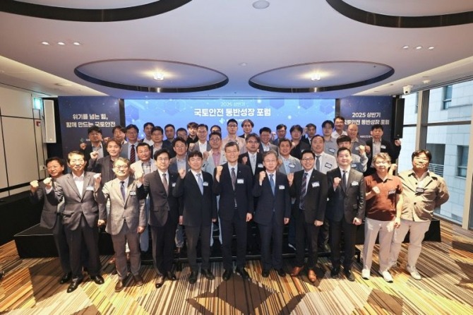 국토안전관리원은 지난 4일 서울 르메르디앙 명동 호텔에서 ‘2025년 상반기 국토안전 동반성장 포럼’을 개최했다. 사진=국토안전관리원