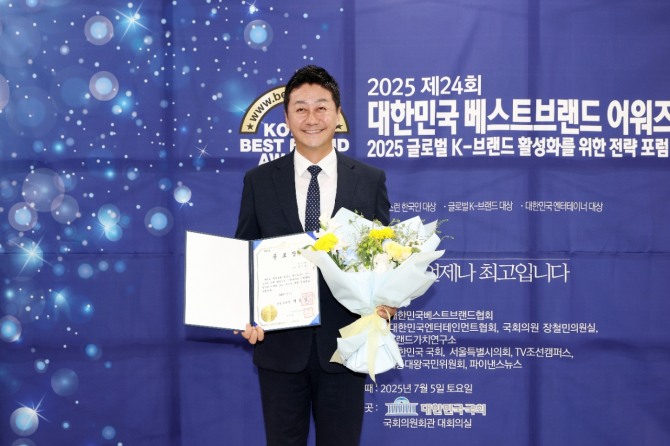 지난 5일 김진경 경기도의회 의장이 2025 베스트브랜드 어워즈 국회부의장 공로장 수상한 후 기념촬영을 하고 있다. 사진=경기도의회