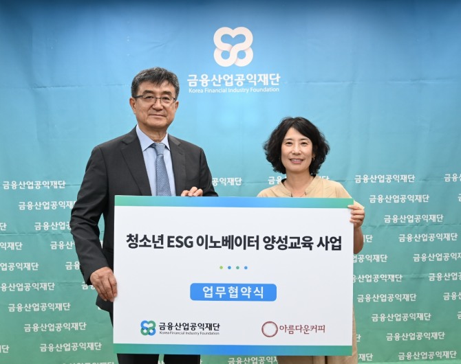 사진=은행연합회