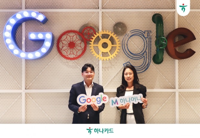 하나카드는 트래블로그가 카드사 최초로 글로벌 기업 구글과 광고 제휴 서비스를 론칭 한다. 사진=하나카드 제공.