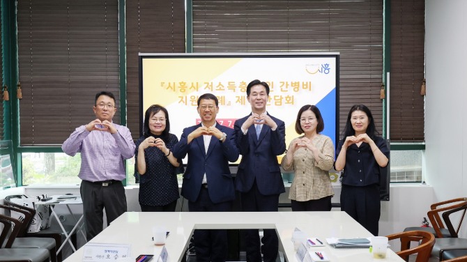 7일 시흥시의회청사 소담뜰에서 열린 ‘시흥시 저소득층 노인 간병비 지원 조례’제정을 위한 간담회. 사진=시흥시의회