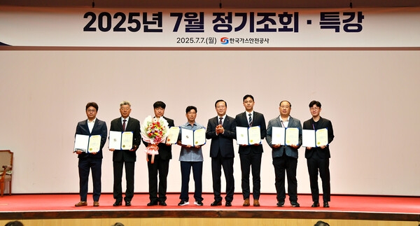 박경국 가스안전공사 사장(오른쪽 네 번째)이 지난 3월 발생한 대형 산불재난 대응에 공이 큰 가스공급자, 지자체 공무원 등 유공자에게 표창을 수여한 후 기념촬영하고 있다. 사진=가스안전공사