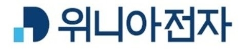 위니아전자의 CI. 사진=위니아전자