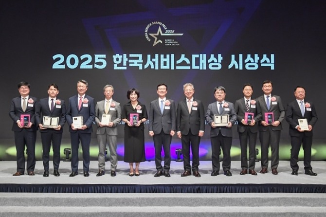 한국표준협회는 지난 2일부터 4일까지 서울 소공동 롯데호텔에서 개최한 '제10회 서비스위크(Service Week)'가 '한국서비스대상 시상식과 서비스의 날' 행사를 끝으로 성황리에 막을 내렸다. 사진=표준협회