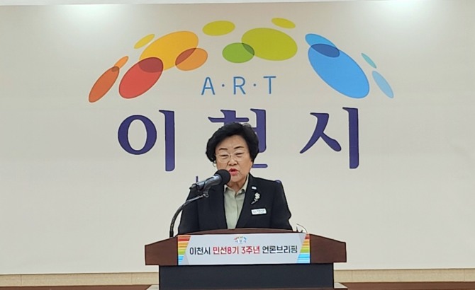 8일 김경희 이천시장이 민선8기 3주년을 맞아 언론브리핑을 통해 그간의 성과와 향후 비전에 대해 발표하고 있다. 사진=이지은 기자