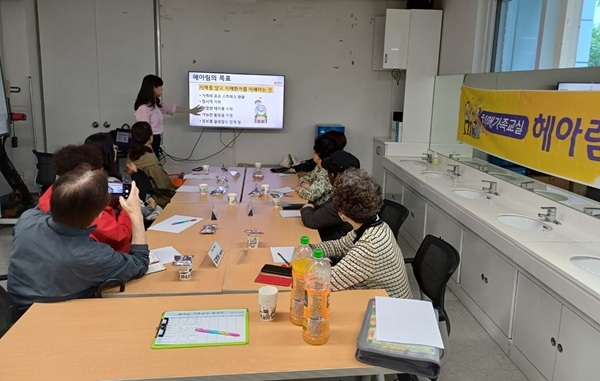 지난 3일 부산 기장군 치매안심센터가 상반기 가족교실을 진행하고 있다. 사진=기장군