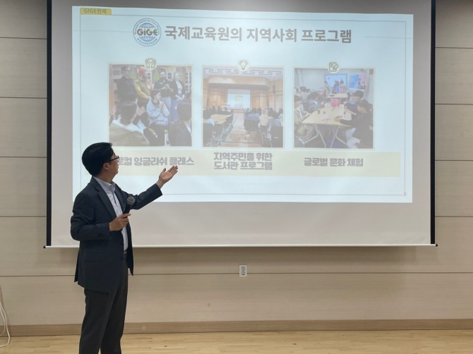 지난 7일 경기도교육청국제교육원이 기관 이전 운영 계획을 주민들에게 설명하고 있다. 사진=경기도교육청