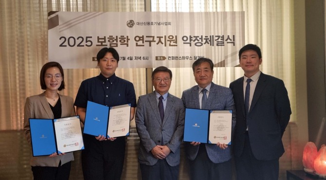 (왼쪽부터) 박소정 서울대 교수, 이상윤 숭실대 학생, 남궁훈 이사장, 김재두 계명대 교수, 양지훈 한국법학원 연구위원. 사진=대산신용호기념사업회 제공.