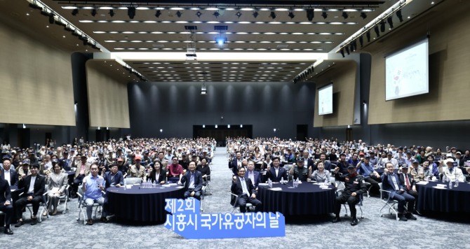 8일 서울대학교 시흥캠퍼스 컨벤션센터에서 열린‘제2회 시흥시 국가유공자의 날 기념행사’참가자들이 단체사진을 찍고 있다. 사진=시흥시