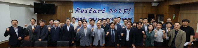 지난 4일 경륜경정총괄본부 전 간부들이 회의를 마치고 경륜·경정 사업의 재도약을 다짐하고 있다. 사진=경륜경정