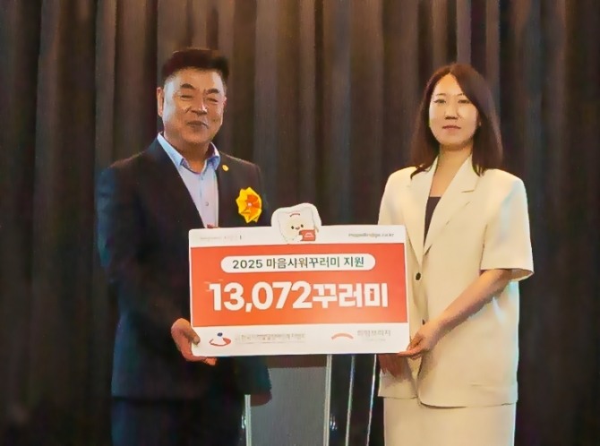 한국지적발달장애인복지협회 이정식 회장과 희망브리지 김미강 재해구호관리팀장(오른쪽)이 ‘ 마음샤워꾸러미’ 지원식 진행 후 기념사진 촬영을 하고 있다.  /사진=희망브리지