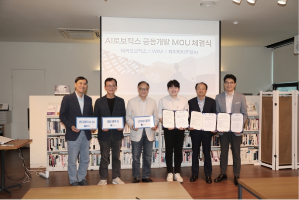 AI 물류 로봇 공동개발 MOU를 체결한 하이퍼비주얼 AI 정삼윤 대표(오른쪽 끝), 티라로보틱스 김동경 대표, 윔 전우진 대표, K-바이오 랩허브 한인석 단장, 윤석진 전 KIST원장, 케이그라운드벤처스 조남훈 대표. 사진=케이그라운드벤처스 