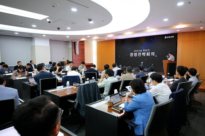 9일 전북 전주시 전북은행 본점에서 열린 하반기 경영전략회의에서 임직원이 참석해있다. 사진=전북은행