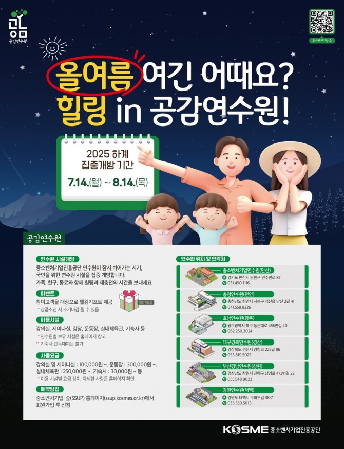 이미지=중진공