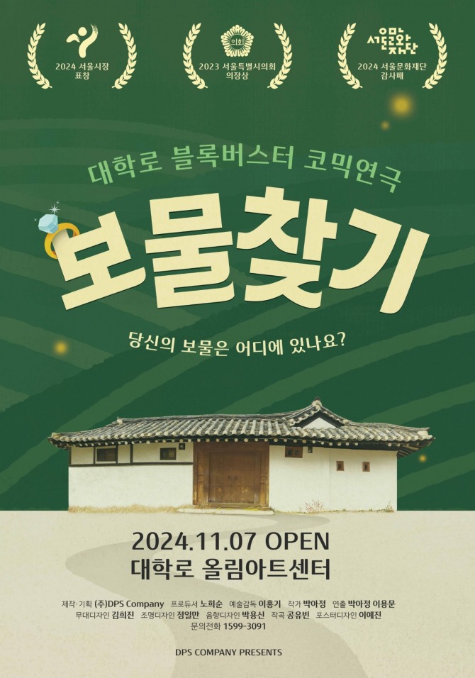 사진=DSP컴퍼니