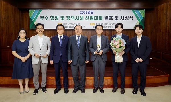 지난 9일 국회도서관 소회의실에서 개최된 ‘2025년 우수 행정 및 정책사례 선발대회 발표 및 시상식’에서 이종국 캠코 기업지원부문 총괄이사(오른쪽에서 세 번째)가 최우수상을 수상하고 기념촬영을 하고 있다. 사진=캠코
