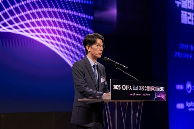코트라는 지난 9일 서울 마곡 코엑스 르웨스트홀에서 ‘2025 관세대응 수출바우처 플라자’를 개최했다. 서가람 산업통상자원부 무역정책관이 개회사를 하고 있다. 서진=코트라