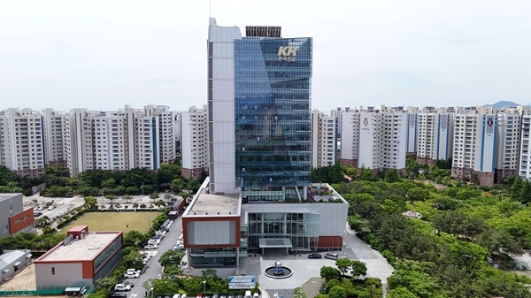 한국선급(KR) 부산본사 전경,  사진=KR