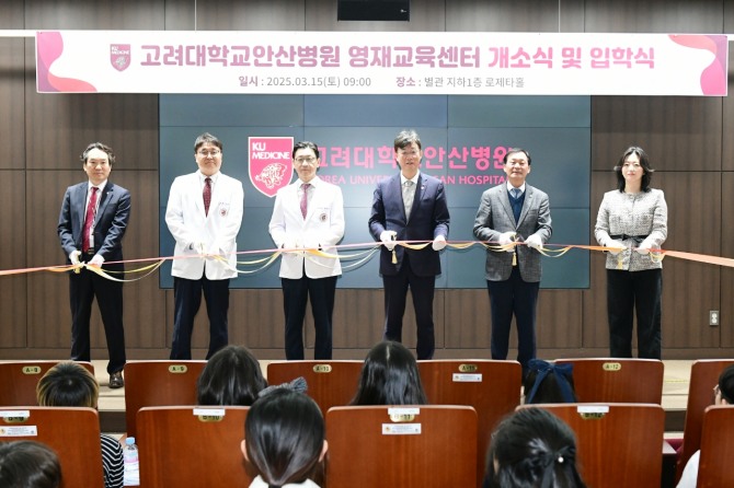 지난 3월 15일 이민근 안산시장이 고대 영재교육 개소식 및 입학식을 하고 있다. 사진=안산시