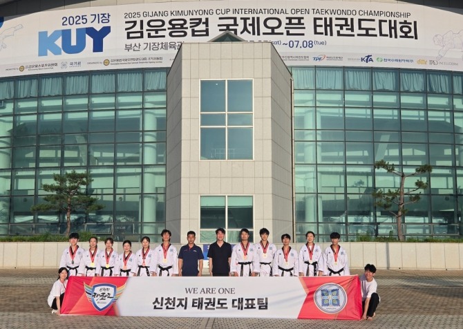 신천지예수교회 소속 태권도 대표팀이 ‘2025 김운용컵 국제오픈태권도대회’에서 전원 입상 기념 단체 촬영을 하고 있다. 사진=신천지예수교회