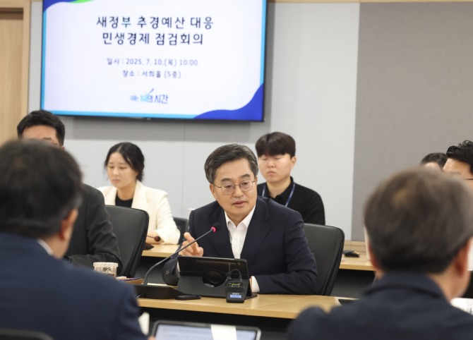 10일 오전 김동연 경기도지사가 경기도청 서희홀에서 행정1·2부지사와 소관 실·국장이 참석한 가운데 정부 추경 관련 도 추진 상황 점검 회의를 하고 있다. 사진=경기도