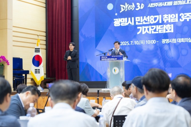 10일 박승원 광명시장이 시청 대회의실에서 열린 민선8기 3주년 기자간담회에서 기념사를 하고 있다. 사진=광명시