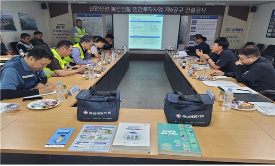지난 9일 열린 안산·시흥 지역 신안산선 건설공사 6개공구 현장 관계자 간담회. 고용노동부 안사지청
