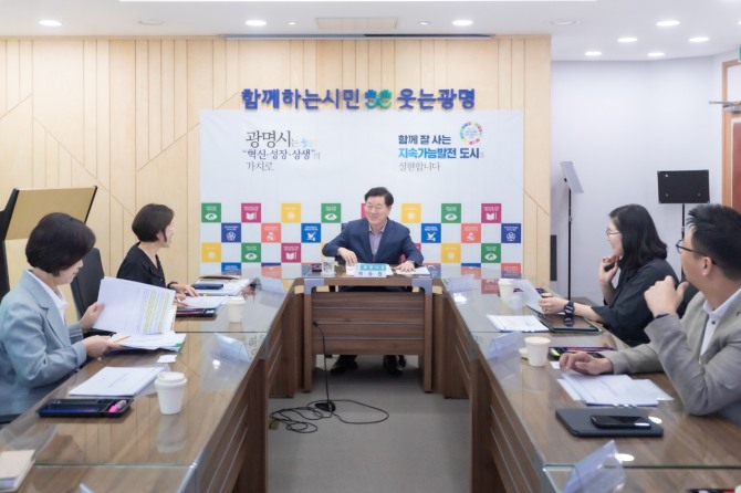 박승원 광명시장(사진 가운데)이 지난 8일 시청 영상회의실에서 열린‘민생안정지원금 효과분석 연구용역’중간보고회에 참석해 초기 분석 결과에 대해 논의하고 있다. 사진=광명시