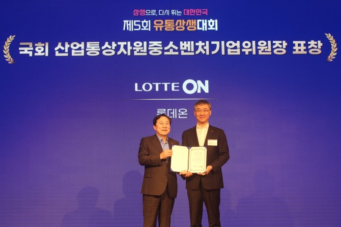 롯데쇼핑의 이커머스 플랫폼 롯데온(LOTTE ON)은 중소기업중앙회, 한국백화점협회, 한국온라인쇼핑협회가 주관하는 ‘2025년 유통상생대회’에서 우수 상생 기업으로 뽑혀 산업통상자원중소벤처기업위원장 표창을 수상했다고 11일 밝혔다. 김기문 중소기업중앙회장(왼쪽)과 박익진 롯데온 대표. 사진=롯데온